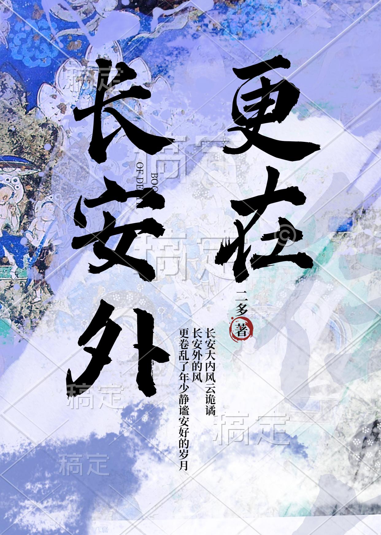 更在名字中怎么读